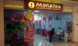 Мулатка