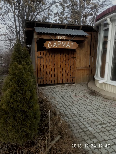 Літнє кафе "Сармат"