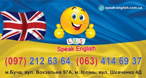 Школа іноземних мов LMS Speak English