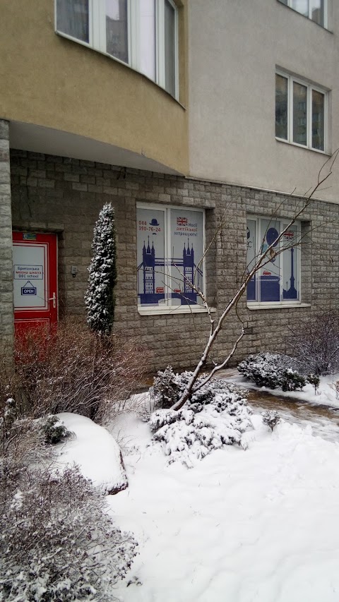 DEC school Осокорки