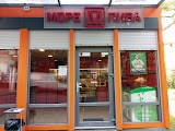 Море Пива