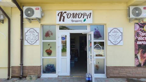 Комора