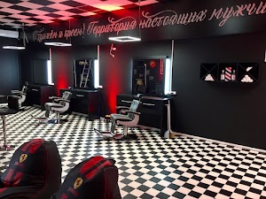 Barbershop Miami