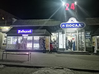 Посад