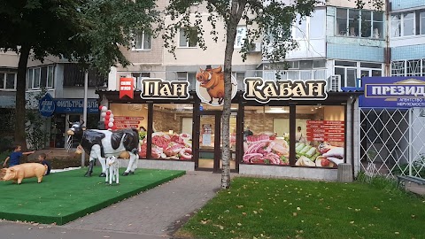 Пан Кабан