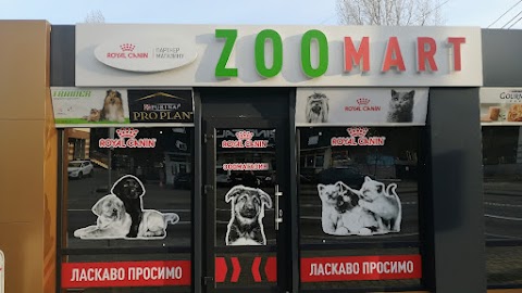 Зоомагазин "ZooMart"