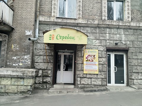 Школа усної лічби Соробан®