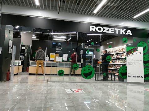 ROZETKA