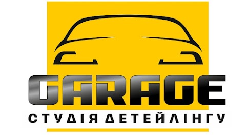 Професійне Прання Килимів "GARAGE"