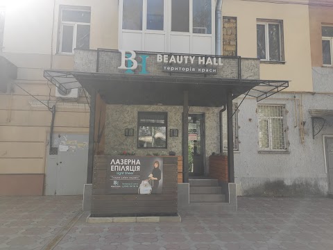 Beauty HALL Территория Красоты