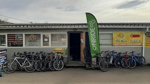 Веломагазин VELOHOME