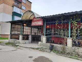 Берізка