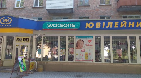 Watsons