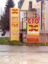 СТО ХФ "ЗС АВТО ЦЕНТР"