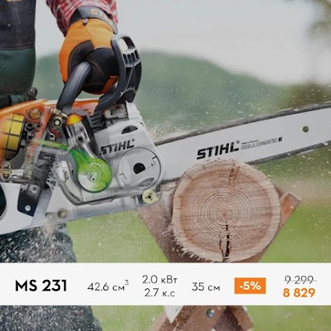 STIHL офіційний дилер "Сівер Інструмент"