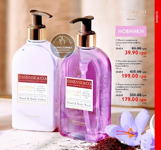 Консультант Oriflame