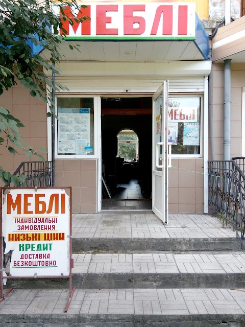 магазин "Меблі"