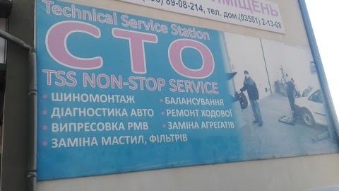 СТО