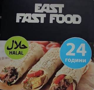 East Fast Food 24/7 шаурма