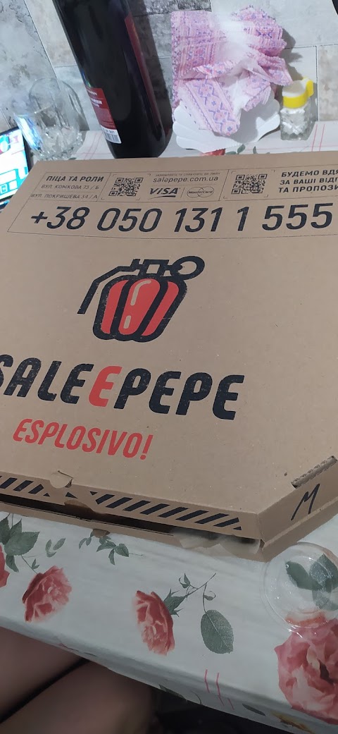 піцерія Sale e Pepe (Комкова 73Б)