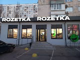 ROZETKA