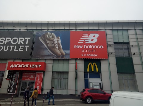 New Balance Outlet