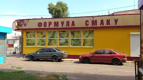 Формула Смаку