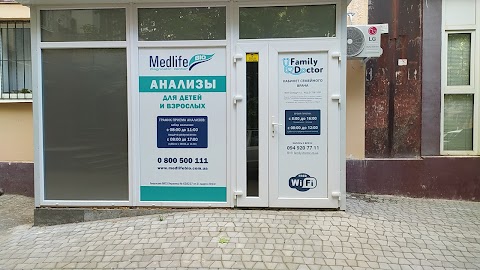 Family Doctor ФОП СОЛОДУН - семейный врач Запорожье, Бородинский