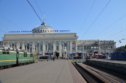 Залізничний вокзал Одеса