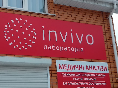 Invivo медична лабораторія