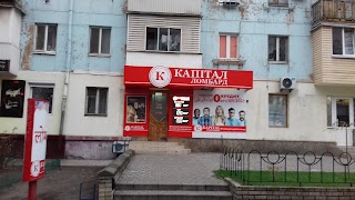 Капітал