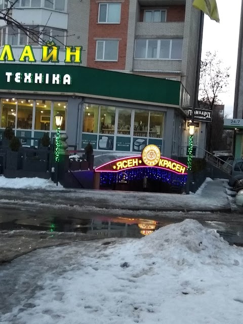 Софт лайн