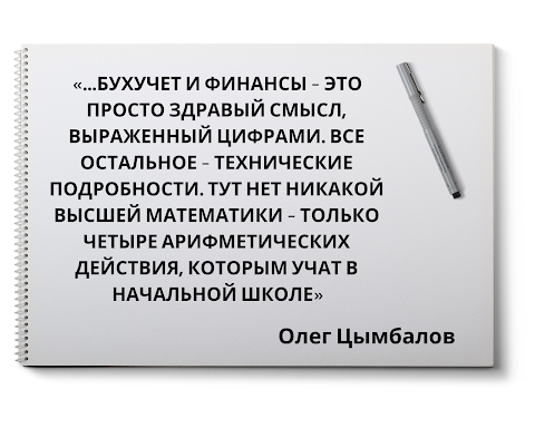 “Вашбух Assistance” Бухгалтерское Обслуживание