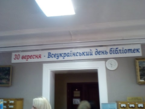 Інститут спеціальної педагогіки і психології імені Миколи Ярмаченка НАПН України