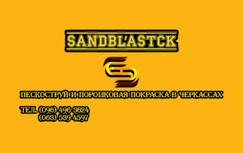 SandblastCK