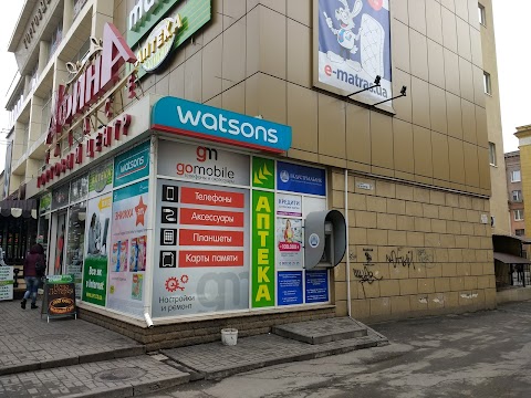 Watsons