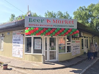 Beer Market