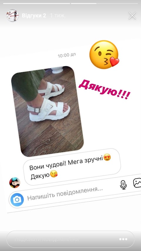 shoes_for_you_ternopil