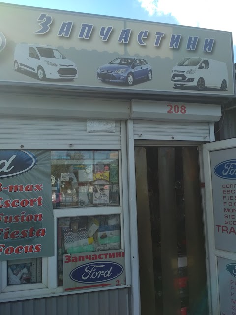 Автозапчасти "Ford"