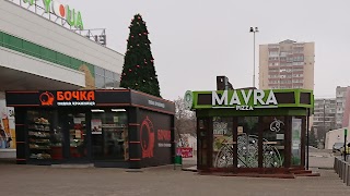 Mavra Pizza