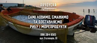 Анчоусна від Чорноморки