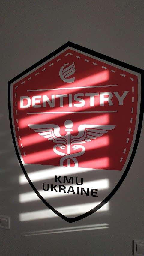 Кафедра ортопедичної стоматології та ортодонтії Київського медичного університету