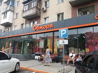 Обжора