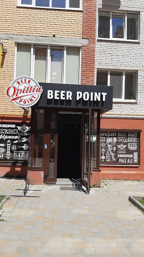 Фірмова мережа Opillia Beer Point - Опілля Бір Поінт