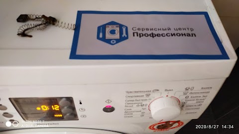 Ремонт стиральных машин в Киеве - "СтирМастер"