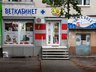 Зоомагазин