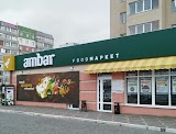 Амбар