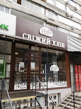 Скиба