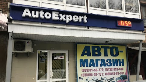 AutoExpert