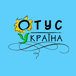 Отус-Україна